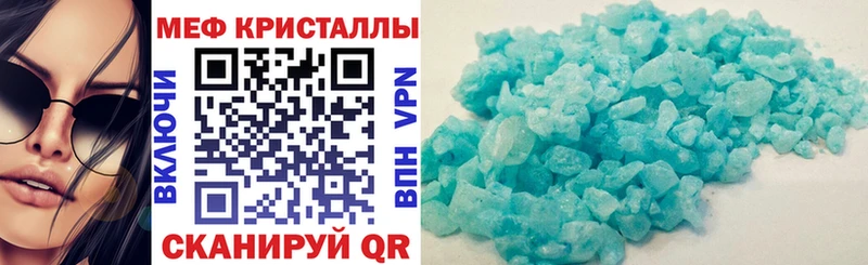 Продажа наркотиков Ивантеевка КОКАИН АМФ БУТИРАТ Гашиш Псилоцибиновые грибы Канабис Меф мяу мяу
