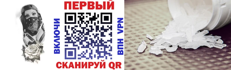 блэк спрут рабочий сайт  дарнет шоп  Ивантеевка  Amphetamine VHQ 