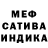 Alpha-PVP кристаллы Renider