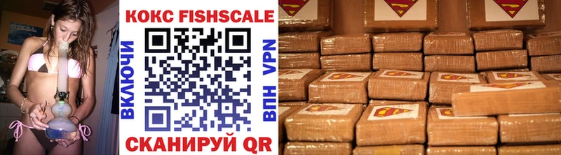 Cocaine 98%  Ивантеевка 