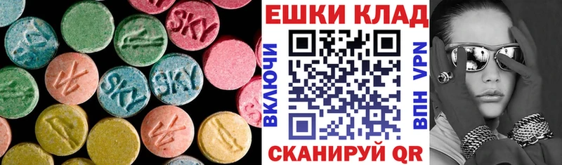 сколько стоит  Ивантеевка  Ecstasy MDMA 