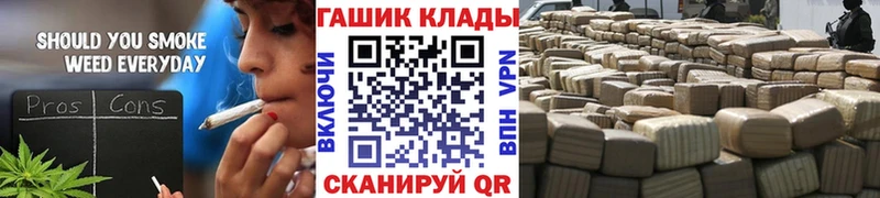 ГАШИШ индика сатива omg онион Ивантеевка