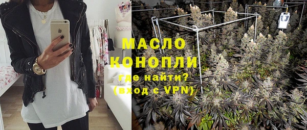 марки nbome Абдулино