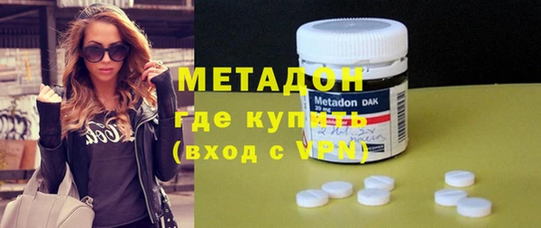 марки nbome Абдулино