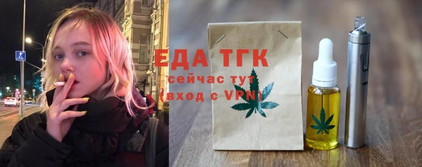 марки nbome Абдулино