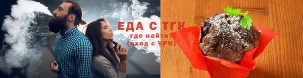 кокаин премиум Абинск