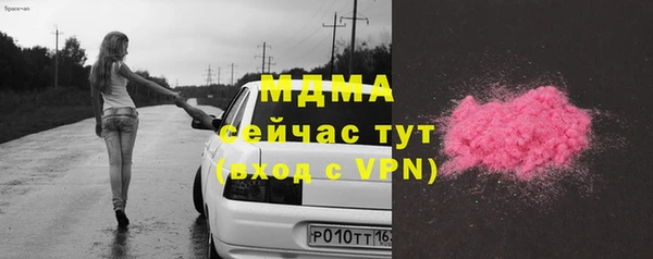 кокаин премиум Абинск