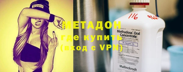 кокаин премиум Абинск