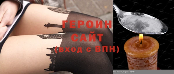 кокаин премиум Абинск
