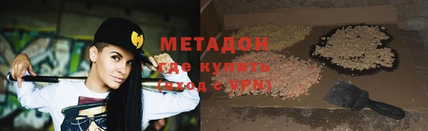 марки nbome Абдулино