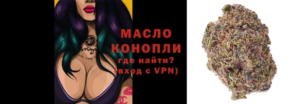 кокаин премиум Абинск