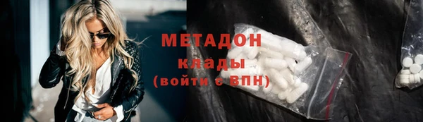 марки nbome Абдулино