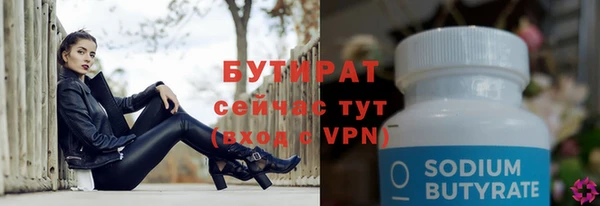марки nbome Абдулино