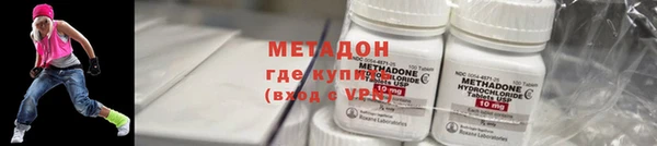 марки nbome Абдулино