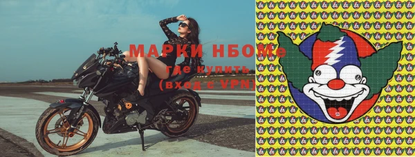 марки nbome Абдулино