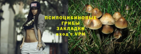 марки nbome Абдулино