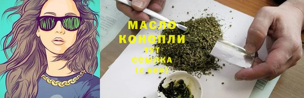 марки nbome Абдулино