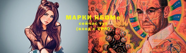 марки nbome Абдулино