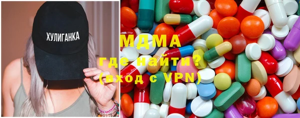 кокаин премиум Абинск