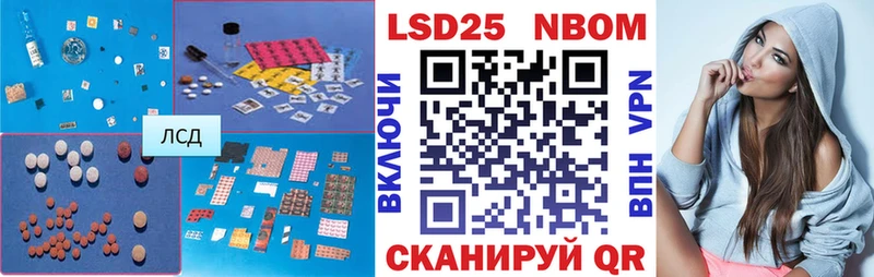 ЛСД экстази ecstasy  Ивантеевка 