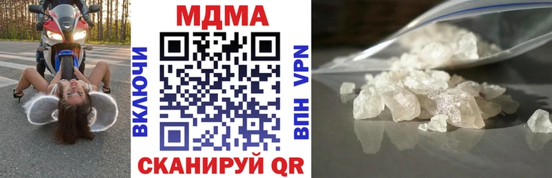 MDMA Molly  Ивантеевка 
