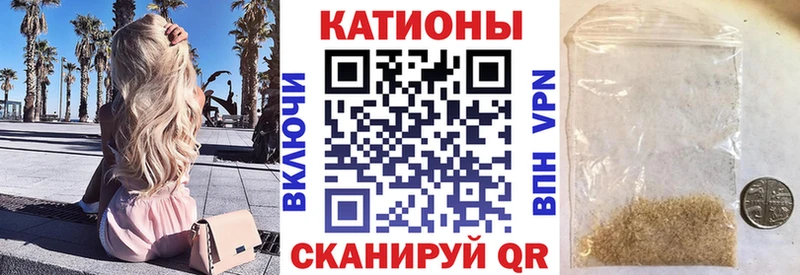 купить наркотики сайты Ивантеевка blacksprut ссылки Мефедрон VHQ