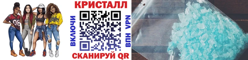 МЕТАМФЕТАМИН Декстрометамфетамин 99.9%  наркошоп  Ивантеевка 