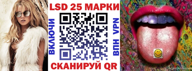 Наркотические марки 1,5мг  площадка официальный сайт  Ивантеевка  сколько стоит 