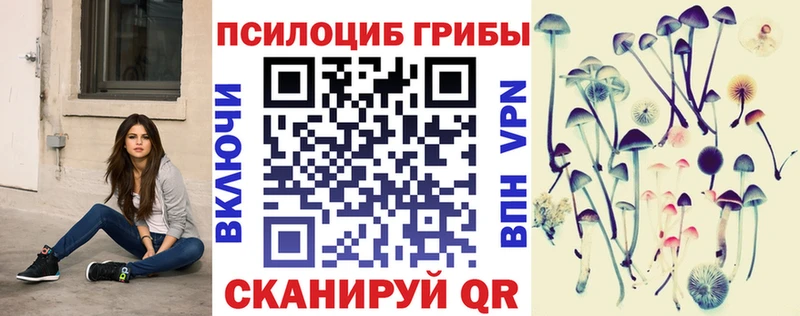 mega зеркало  хочу   Ивантеевка  Галлюциногенные грибы GOLDEN TEACHER 